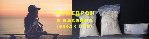 mix Гусиноозёрск