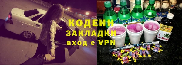 mix Гусиноозёрск