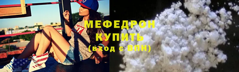 кракен зеркало  Когалым  Меф mephedrone 